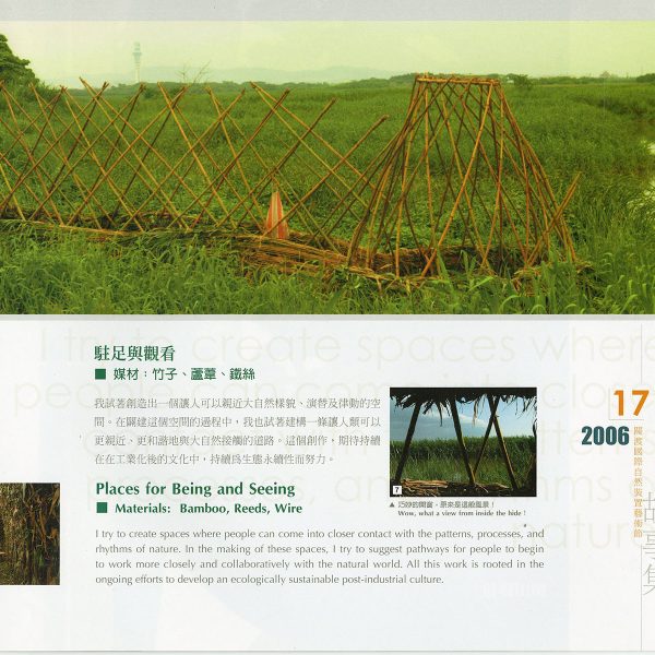 taiwan-catalog018