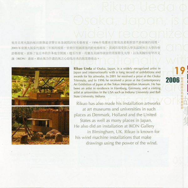 taiwan-catalog020