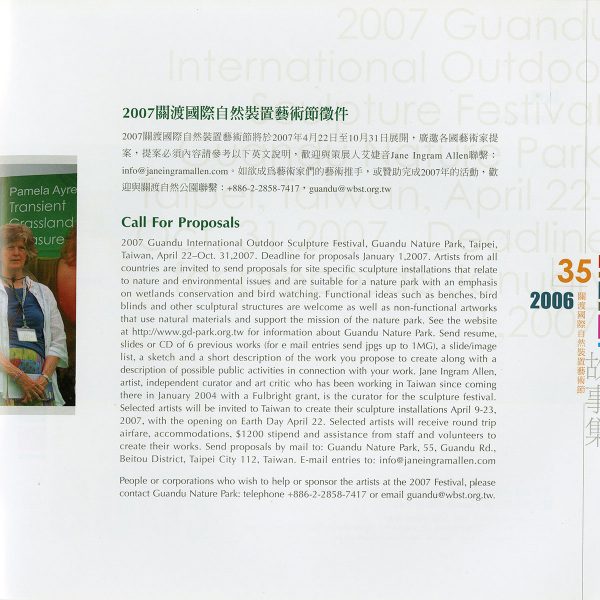 taiwan-catalog036